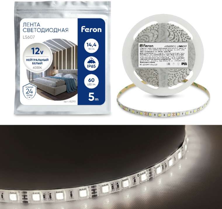 Cсветодиодная LED лента влагозащищенная Feron LS607 48290 60SMD(5050)/м 14.4Вт/м 5м IP65 12V 4000К