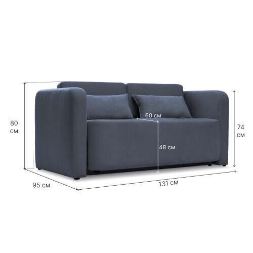 Диван-кровать Марко 100х200 синего цвета