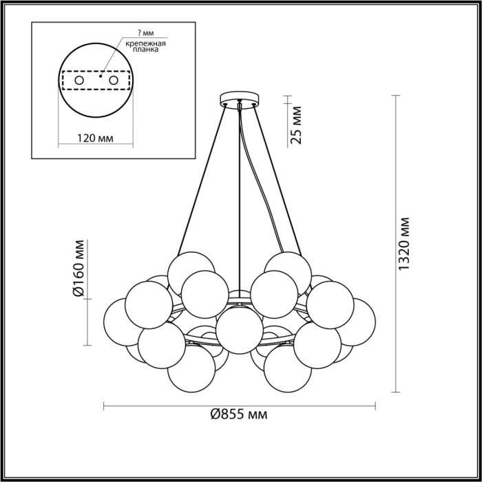 Подвесная люстра Lumion Melona 6508/20 черный, белый, бронза E14 20*40W 220V шарики
