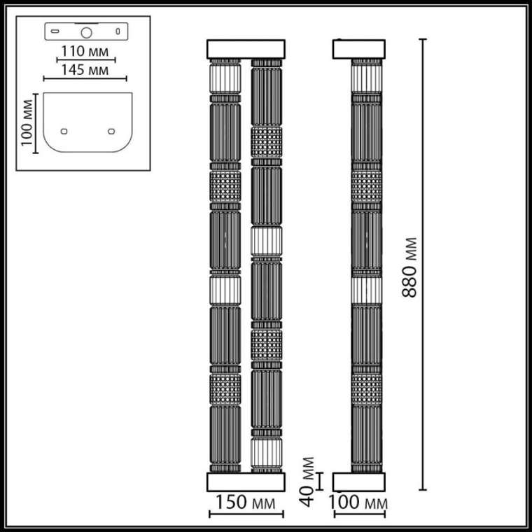 Настенный светильник Odeon Light Collier 5455/60WL сатин.латунь/терракот/черный LED 60W 4000K