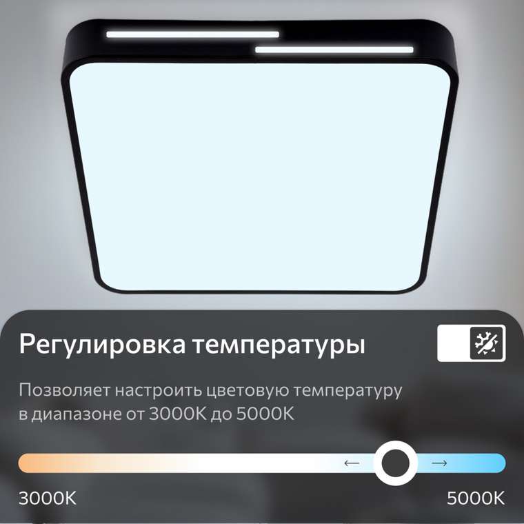 Citilux Купер Лайн CL724K70GL1 LED RGB Светильник с пультом Чёрный