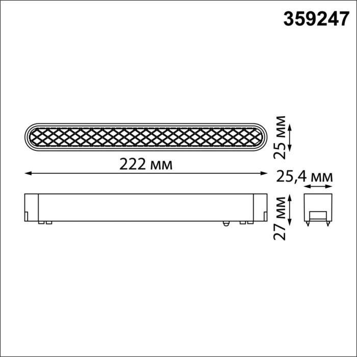 Трековый светильник Novotech Smal 359247 SHINO белый для низковольтного шинопровода IP20 LED 12W 48V 720Лм 3000К