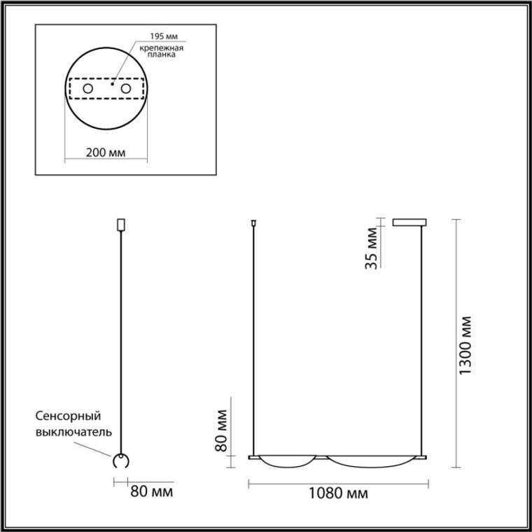Подвесной светильник Lumion Joel 6548/16L черный LED 16W 4000K 350Лм 220V