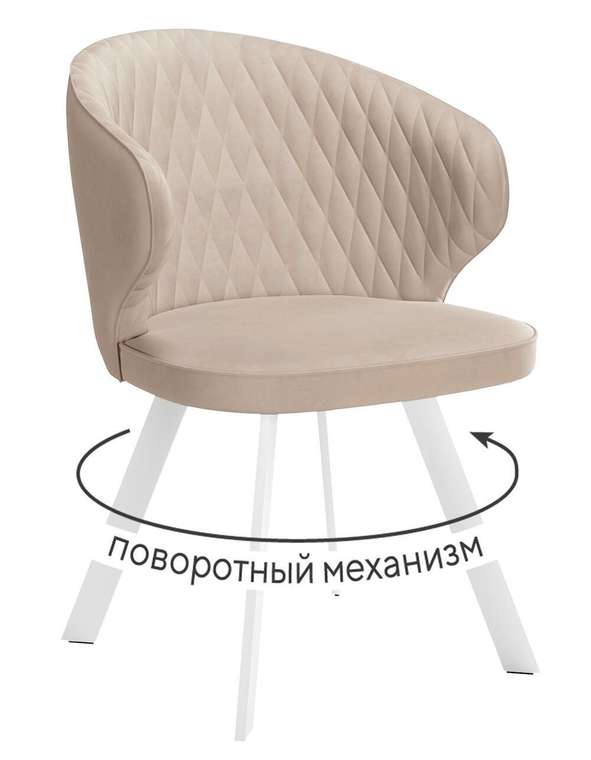 Стул DikLine 249 бежевого цвета