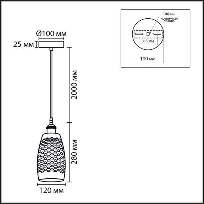 Подвесной светильник Lumion Canestra 8350/1B белый, металл/керамика E27 60W 220V