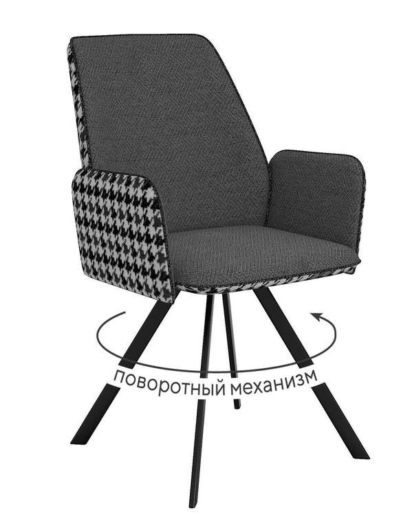 Стул DikLine 293 серого цвета