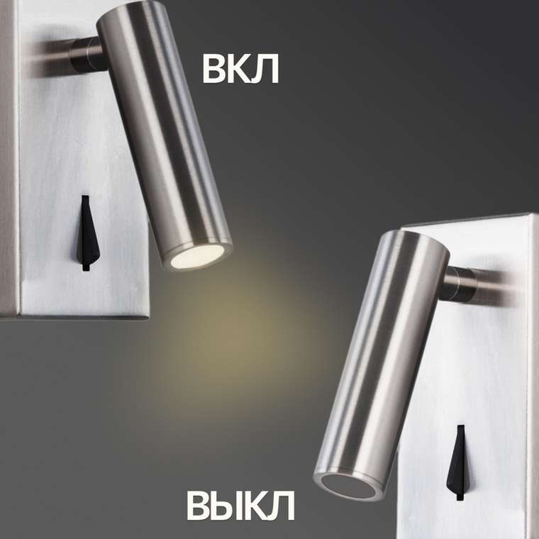 Citilux Декарт CL704352 LED Светильник поворотный с выключателем Матовый Хром