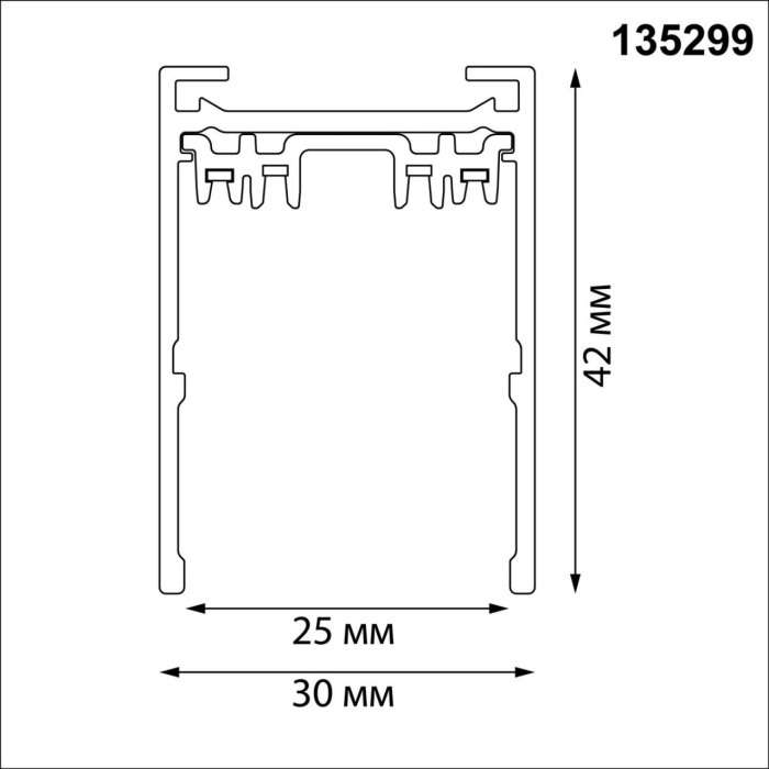 Шинопровод однофазный накладной/подвесной Novotech Vector 135299 черный 1м IP20 90-240V