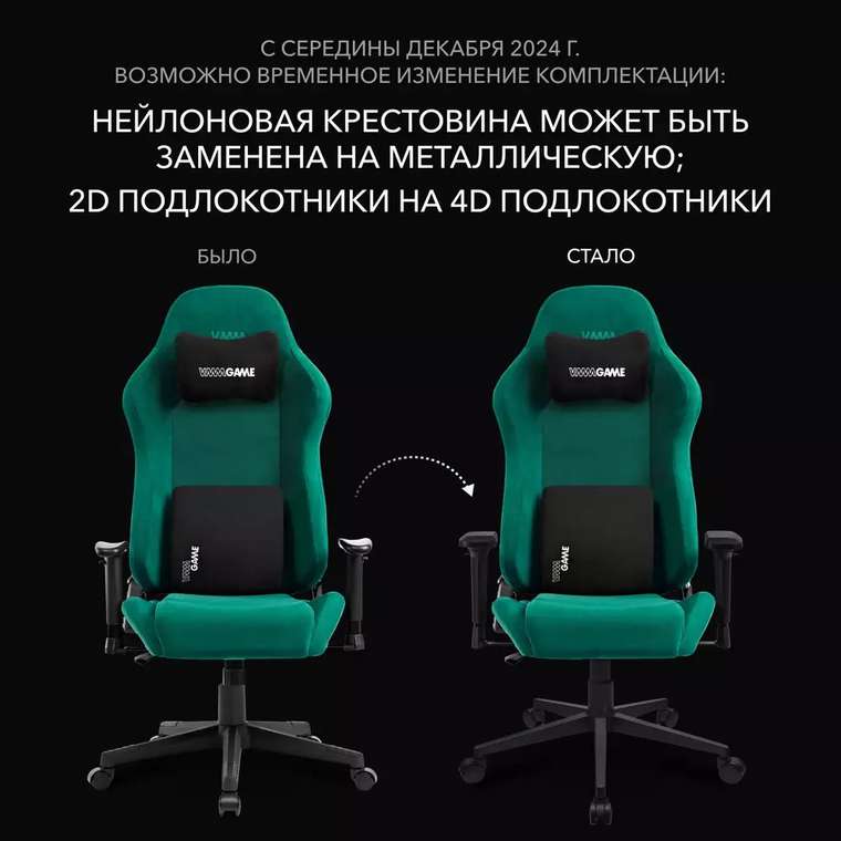 Игровое компьютерное кресло Astral New Era зеленого цвета
