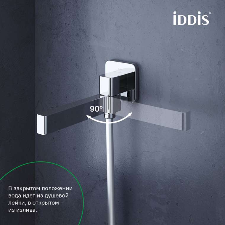 Излив скрытого монтажа IDDIS Слайд цвета хром