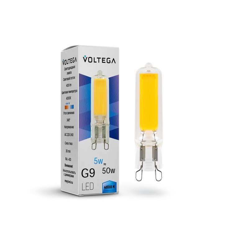 Лампочка Voltega 7182 Capsule G9 Simple капсульной формы