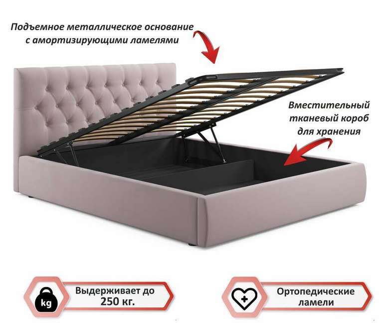 Кровать Verona 180х200 с подъемным механизмом серо-розового цвета