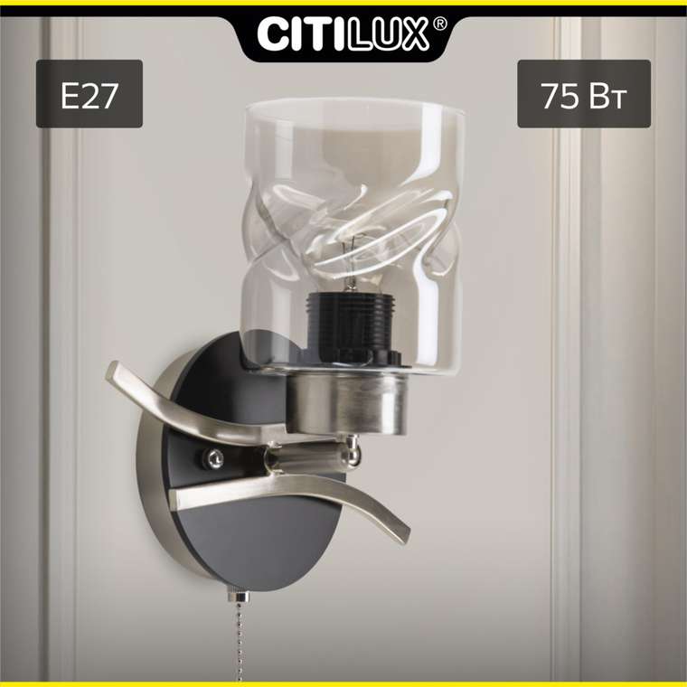 Citilux Мерида CL142315 Бра с выключателем Матовый Хром