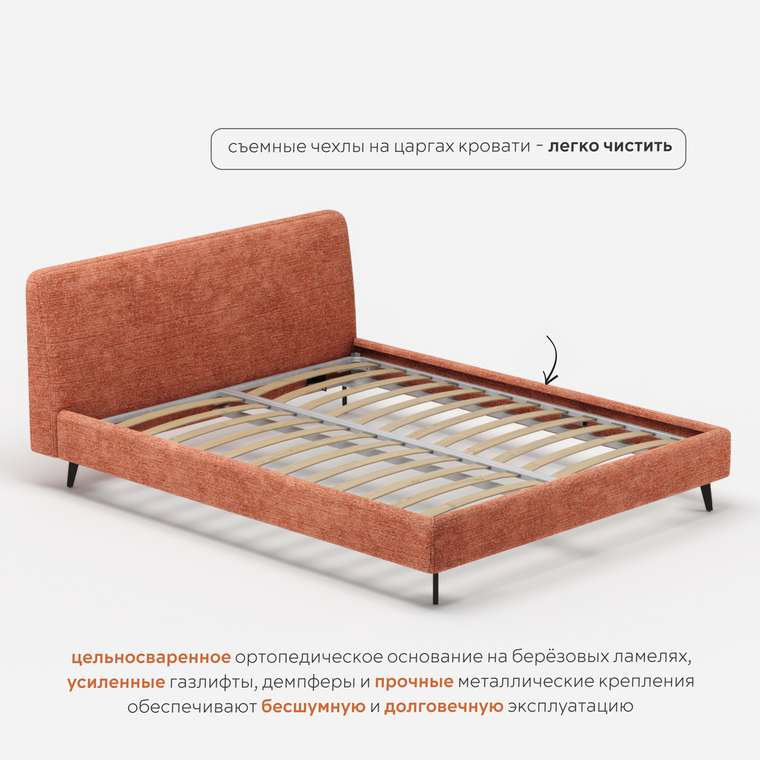 Кровать Симпл 120х200 кирпичного цвета без подъемного механизма