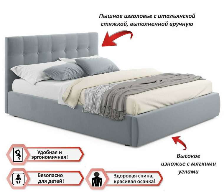 Кровать Selesta 180х200 с матрасом серого цвета