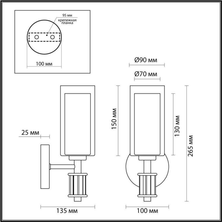 Бра Odeon Light Saga 5088/1WA античная бронза/стекло E14 1*40W