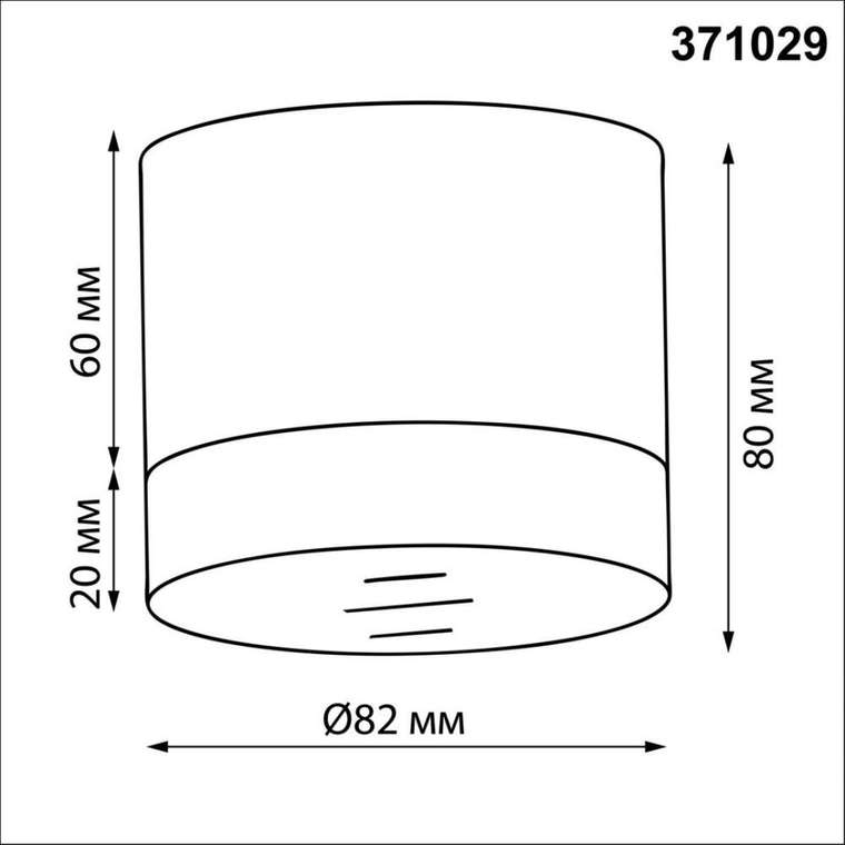 Накладной светильник GEM 371029 (алюминий, цвет белый)