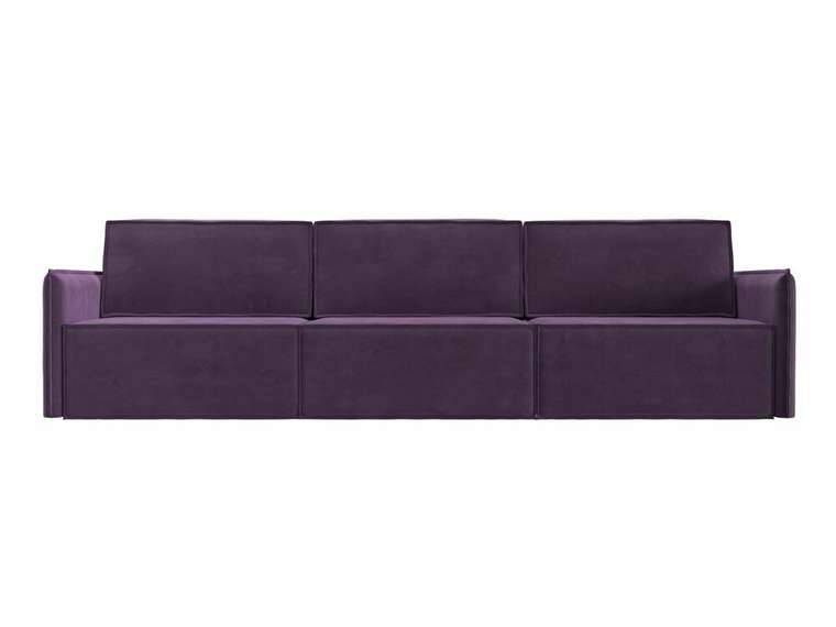 Прямой диван-кровать Либерти лонг сиреневого цвета 