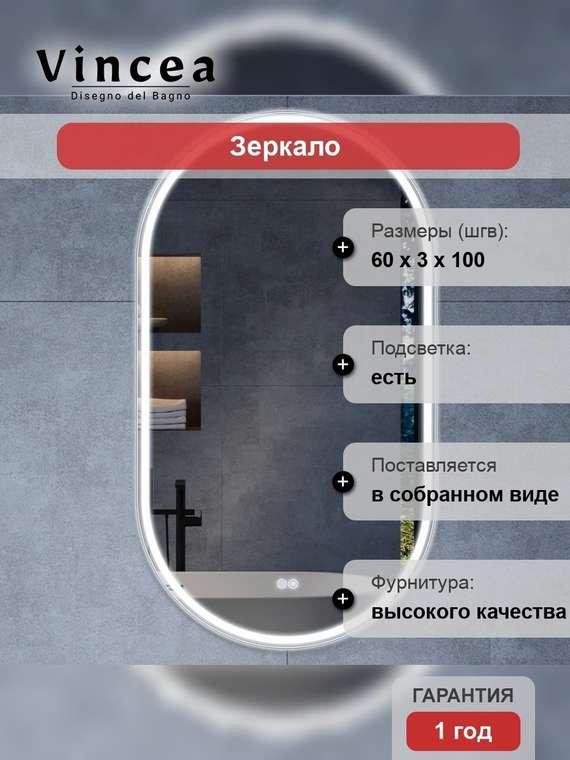 Зеркало