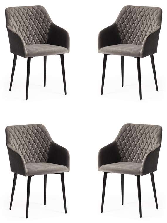 Комплект из четырех стульев-кресел Bremo серого цвета