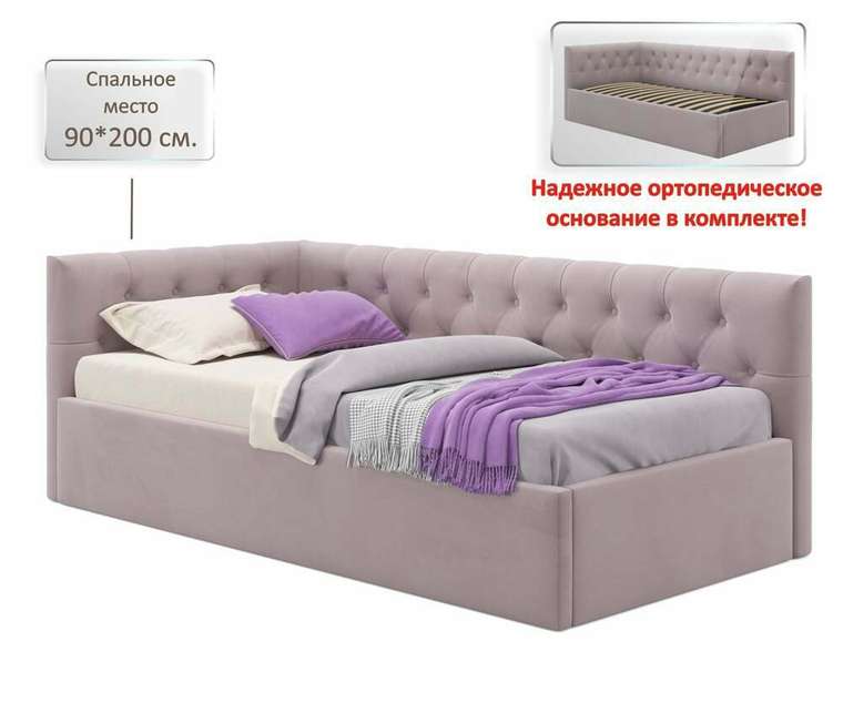 Кровать Afelia 90х200 лилового цвета с ортопедическим основанием