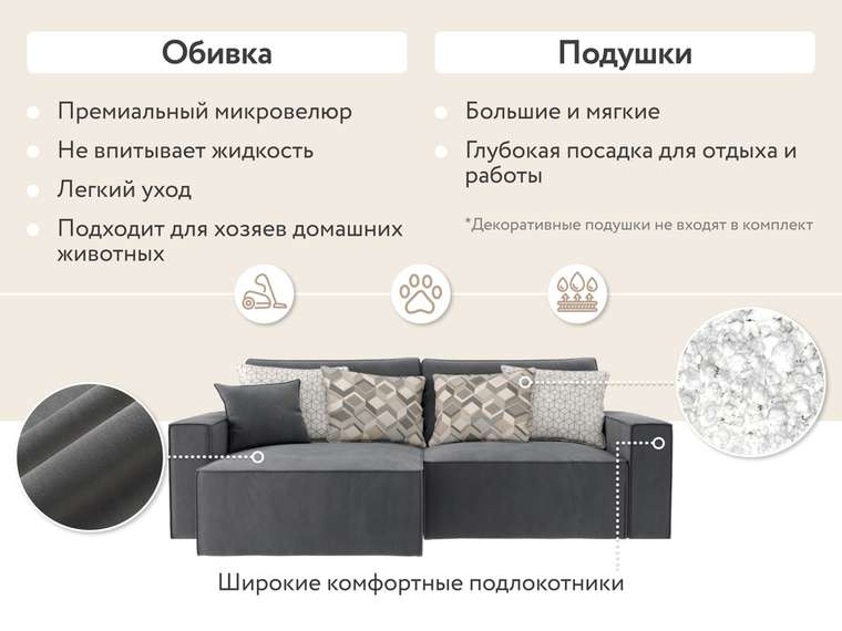 Угловой диван-кровать Корсо серого цвета