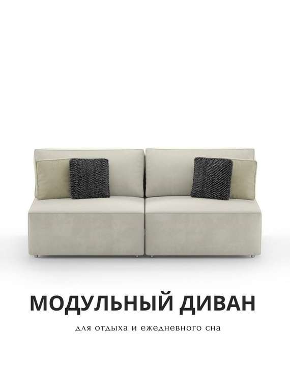 Диван-кровать Teddy песочного цвета
