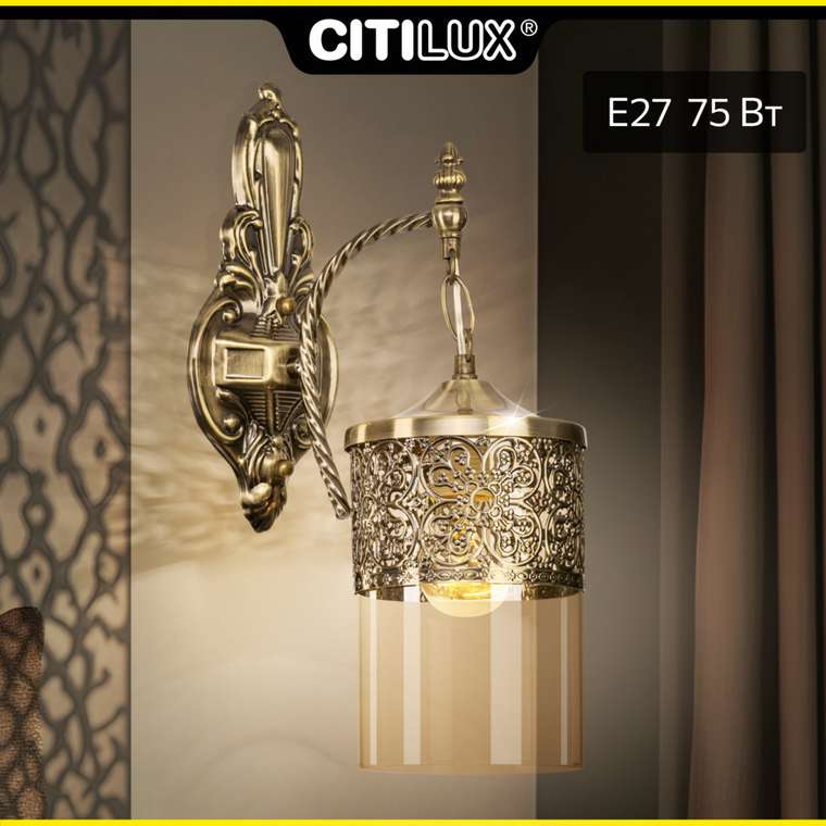 Citilux Эмир CL467313 Бра Бронза