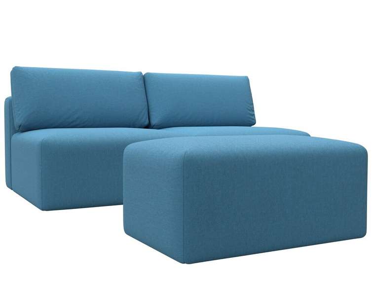 Модульный диван-кровать с пуфом Лига-060 голубого цвета