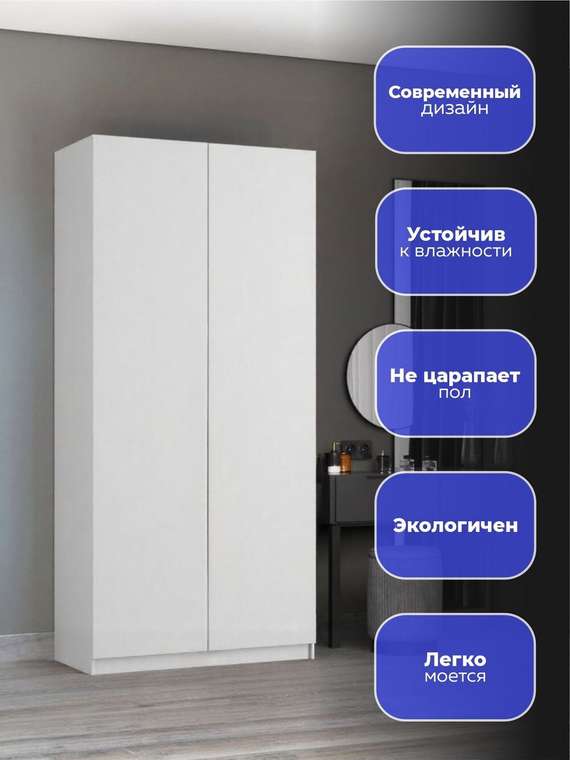 Распашной шкаф Локер 100 белого цвета