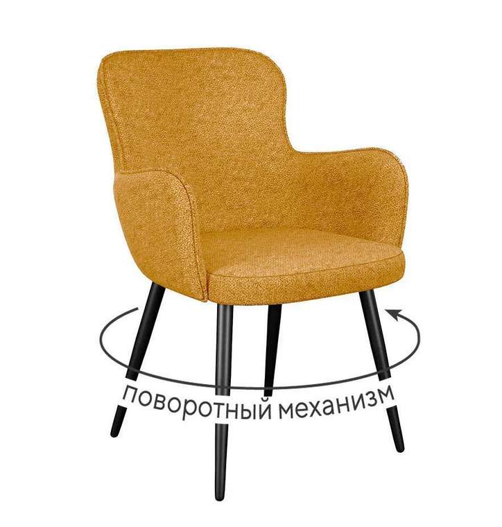 Стул поворотный DikLine 503 горчичного цвета