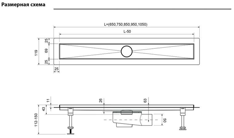 Душевой лоток TIMO Drain System DS230106/03, черный
