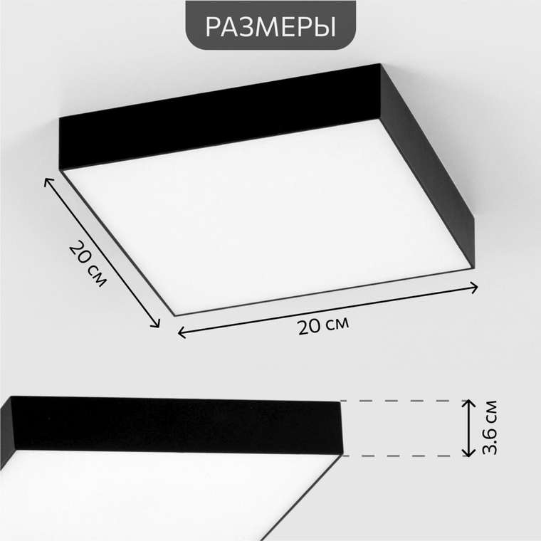 Citilux Тао CL712X242N LED Светильник потолочный с диммером Чёрный