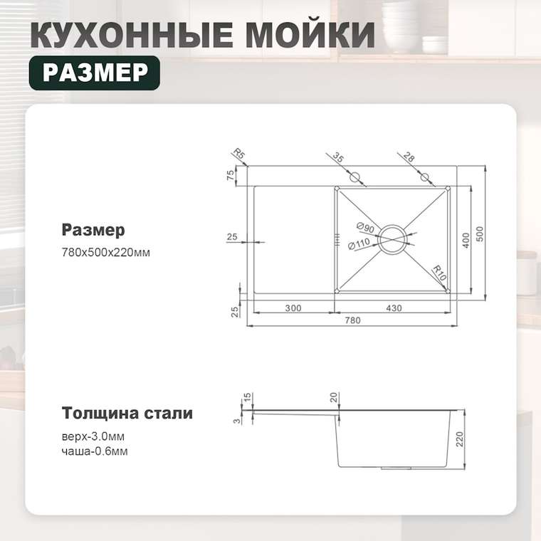 Кухонная мойка Splenka S704.7850.09, графит