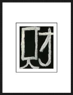 Постер Drafting Symbols