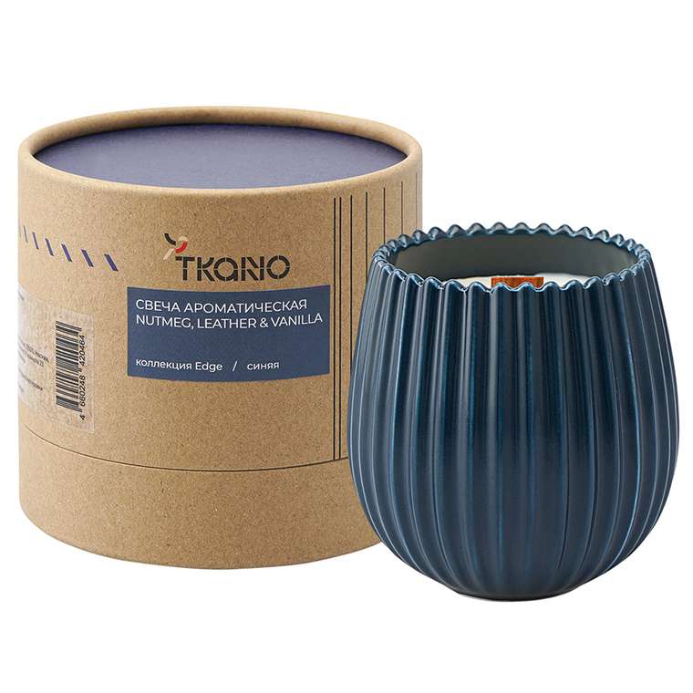 Свеча ароматическая с деревянным фитилём Nutmeg синего цвета