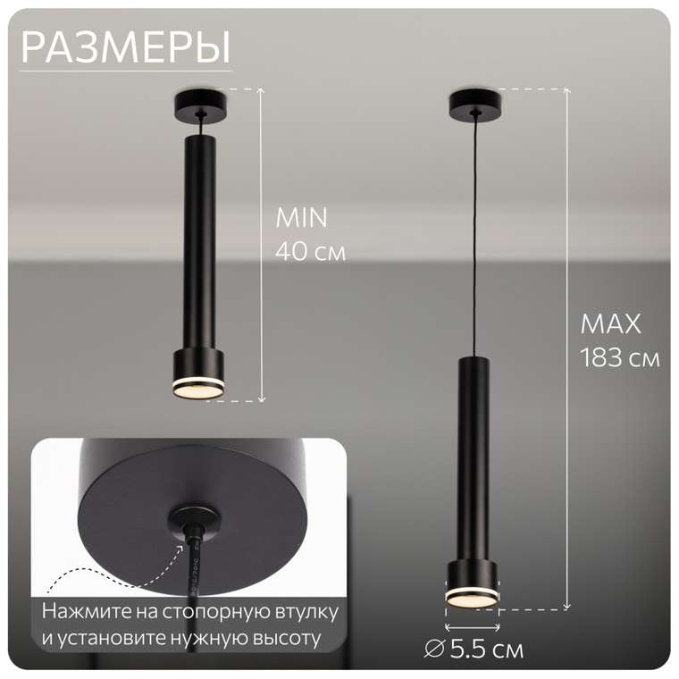 Citilux Bruno CL565011 Подвесной светильник Чёрный