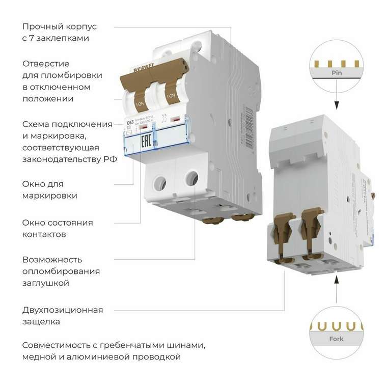 Автоматический выключатель 2P 63 A C 6 кА W902P636 Автоматические выключатели