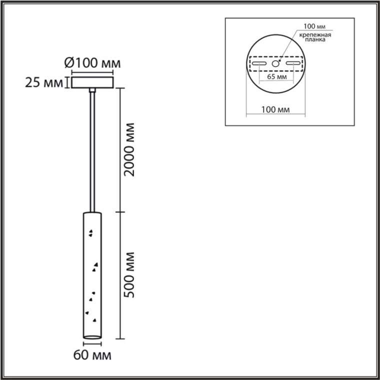 Подвесной светильник Lumion Shamarel 8354/1B черный, металл/цемент GU10 LED 5W 220V