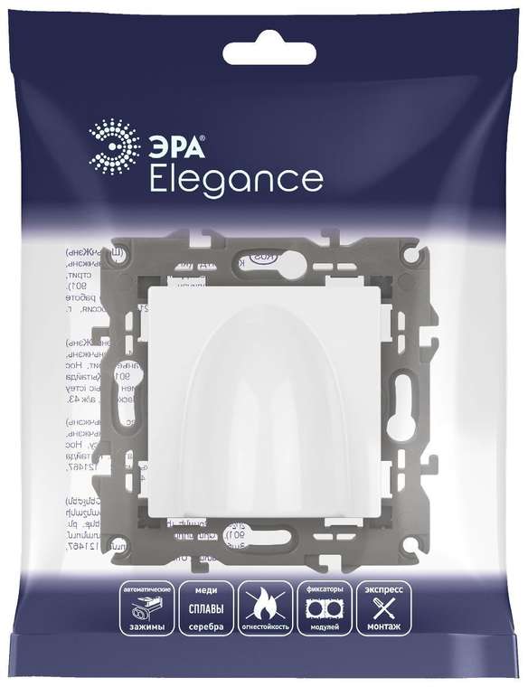 Выключатель Elegance Б0065849 (пластик, цвет белый)