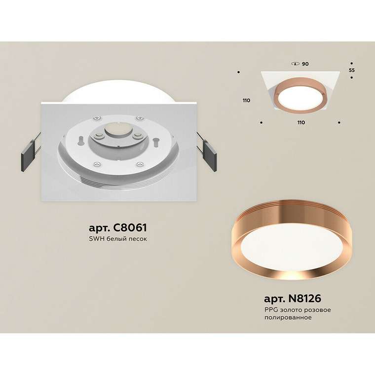 Светильник точечный Ambrella Techno Spot XC8061006