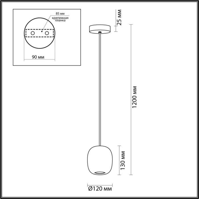 Подвесной светильник Odeon Light Ovali 5053/1C PENDANT черный/зеленый/металл GU10 LED 4W