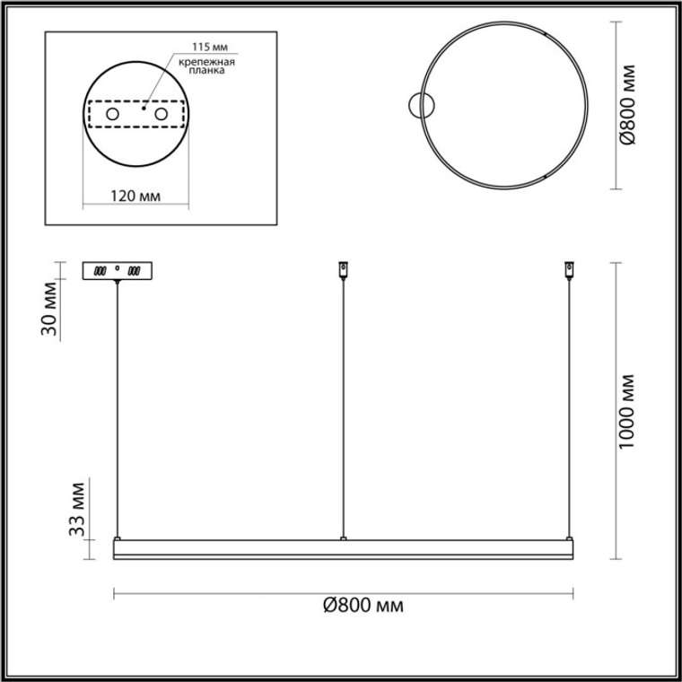 Подвесной светильник Lumion Echo 6530/67L черный LED 67W 3000-6000K 2982Лм 220V
