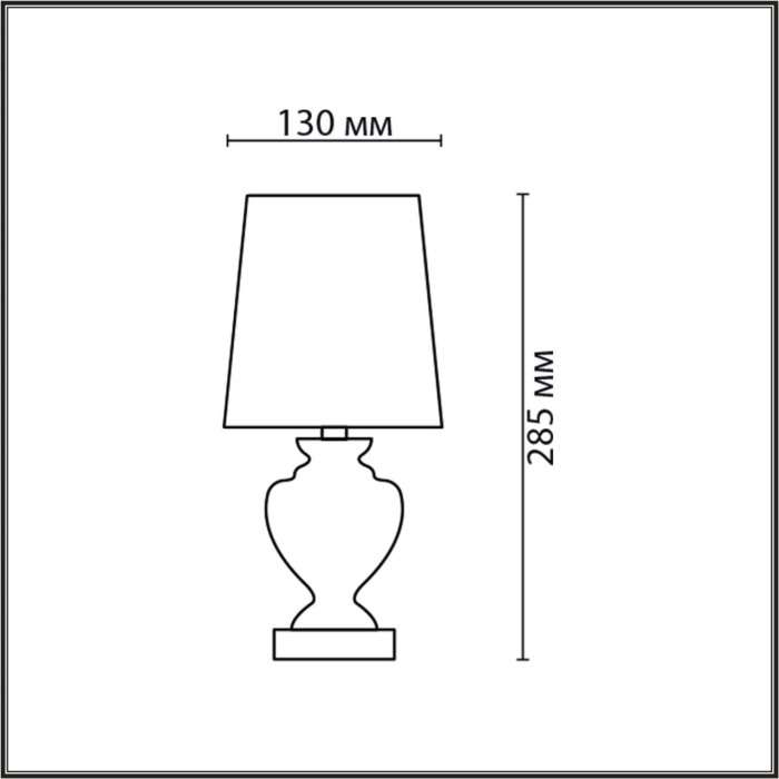 Настольная лампа Lumion Bianka 8162/1T черный, керамика/текстиль E14 1*40W 220V
