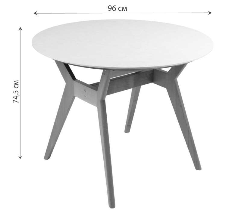 Обеденный стол Нарвик серо-коричневого цвета