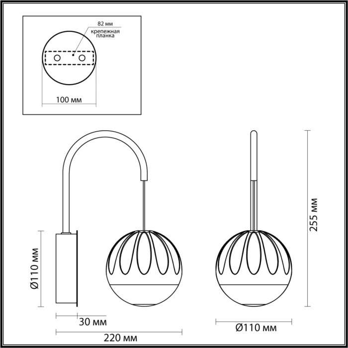 Бра светодиодное Odeon Light Sono 5101/5WL под латунь/прозрачный/акрил LED 5W 4000K в форме шара