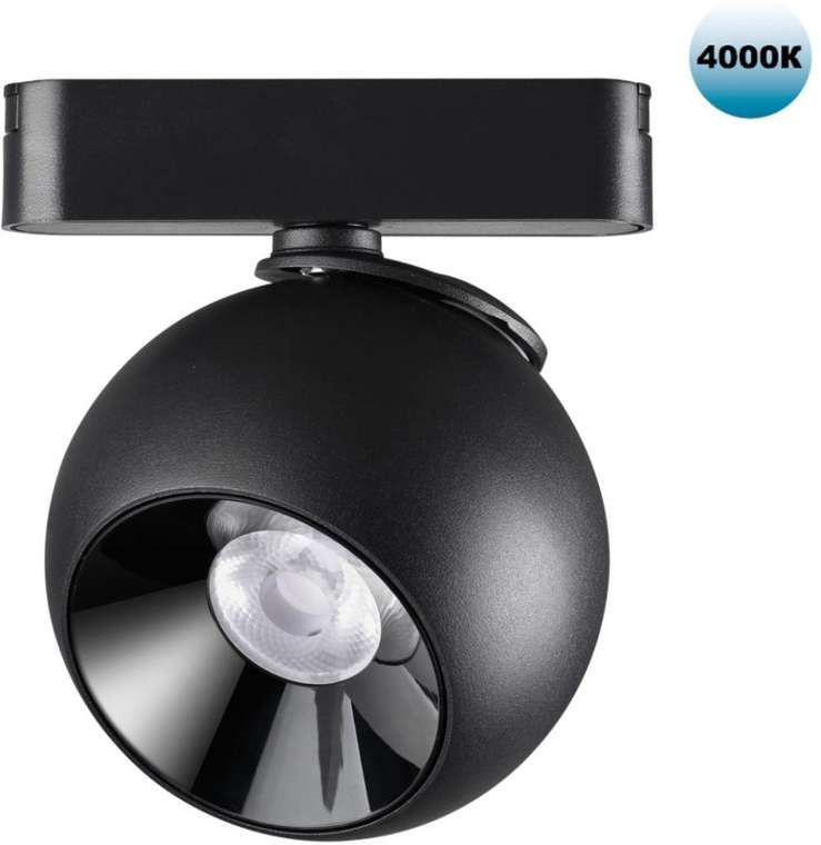 Трековый светильник для низковольтного шинопровода Novotech Smal 359100 SHINO IP20 LED 4000K 12W 48V 960Лм