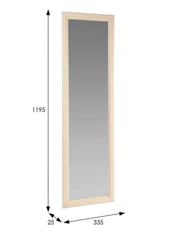 Настенное зеркало Селена 33х119 цвета слоновой кости