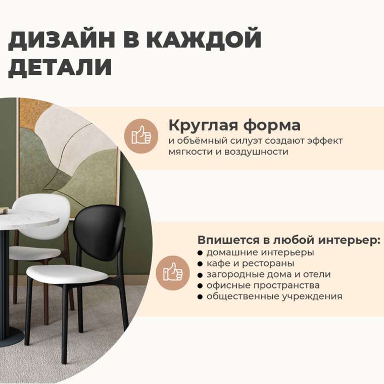 Стул Лея М бело-коричневого цвета