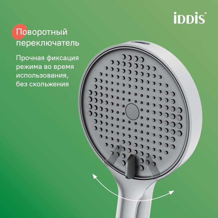 Лейка для душа, хром, Эйгер (Aiger), IDDIS, AIG4FC0i18